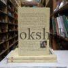 Ikisvi Sadi Kay Ikis Sabaq </br>  اکیسویں صدی کے اکیس سبق - Image 2