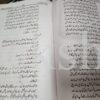 Apna Muqadar Daryaft Karain </br> اپنا مقدر دریافت کریں - Image 5