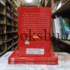 Ego Is Enemy Urdu Edition - Ana Ap Ki Dhushman</br> انا آپکی دشمن ہے - Image 2