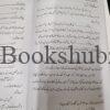 Genius </br> جینئس - Image 4