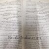 Muhabbat Subho Ka Sitara Ha </br>   محبت صبح کا ستارہ ہے - Image 5