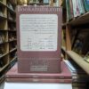 Shehr e Zaat </br> شہر ذات - Image 2