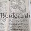 Kamyabi 30 Dino May </br> کامیابی 30 دنوں میں - Image 3