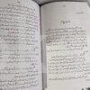 Abdul Haleem Sharer kay char novel Firdous E Bareen - Mah Malik - fatah undlus - malik-ul-azeez aur warjina <br/> عبدالحلیم شرر کے چار ناول - Image 7