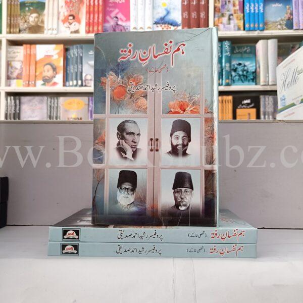 Hum Nafsa Raftah </br> ہم نفسان رفتہ - Image 2