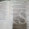 Lagan </br>لگن (Copy) - Image 5