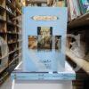 Main Tara Tara Jagon </br> میں تارا تارا جاگوں - Image 2