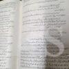 Main Tara Tara Jagon </br> میں تارا تارا جاگوں - Image 4