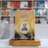 Nuwab Siraj-ul-Dullah </br> نواب سراج الدولہ
