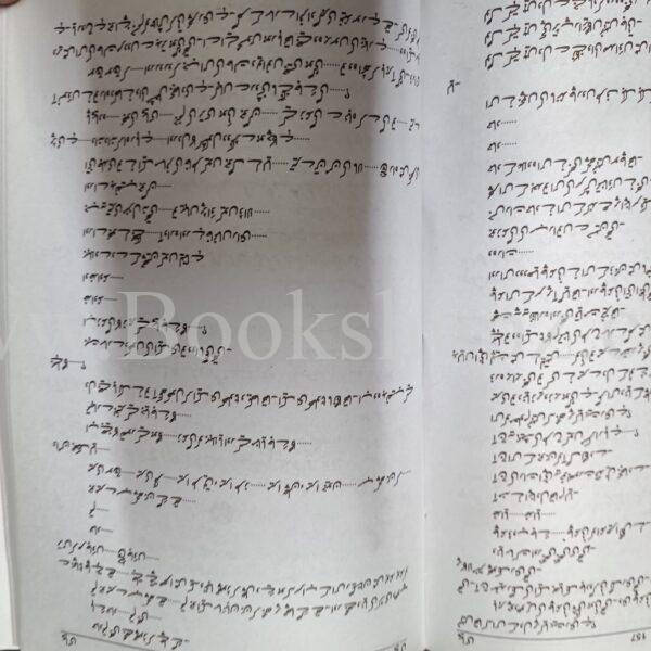 Pyasi </br> پیاسی - Image 4