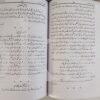 Talisam Hosh Ruba </br> طلسم ہوش ربا - Image 5