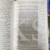 Talatum </br> ‎طلاطم - Image 4