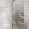 Talatum </br> ‎طلاطم - Image 5