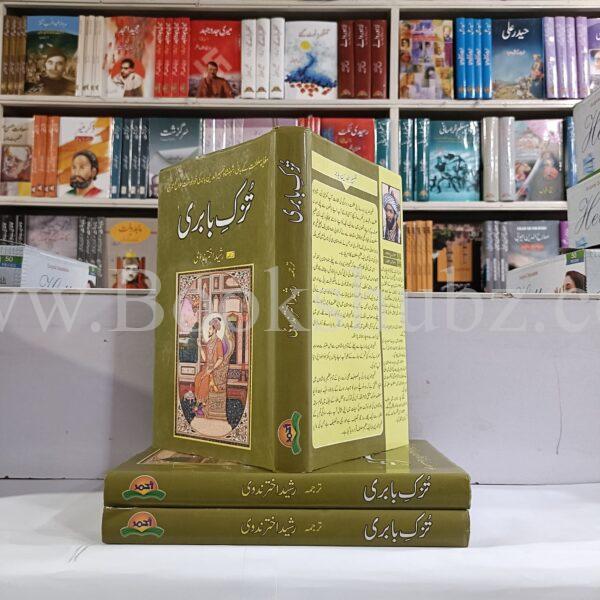 Tuzkay Babari </br> تزکِ بابری - Image 3