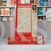 Wajida Tabasum kay Bay Misal Afsanay </br>واجدہ تبسم کے بے مثال افسانے - Image 3