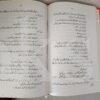 Wajida Tabasum kay Bay Misal Afsanay </br>واجدہ تبسم کے بے مثال افسانے - Image 5