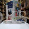 Azeem Science Daan Jinhony Dunya Badl Dali </br> عظیم سائنسدان جنہوں نے دنیا بدل ڈالی - Image 4