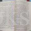 Badla Mere Hamraaz Ka Rang </br> بدلا میرے ہمراز کا رنگ - Image 5