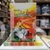 Pahari Ka Qaidi </br> پہاڑی کا قیدی