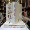 The Art Of Reading mind Urdu Edition </br> دوسروں کا ذہن پڑھنا سیکھیں - Image 3
