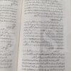 Khuda Ki Daryaft  </br> خدا کی دریافت - Image 4