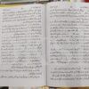 Manto Ky 19 Afsany </br> منٹو کے 19 افسانے - Image 5