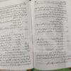 Mery Ghumshuda </br> میرے گمشدہ - Image 6