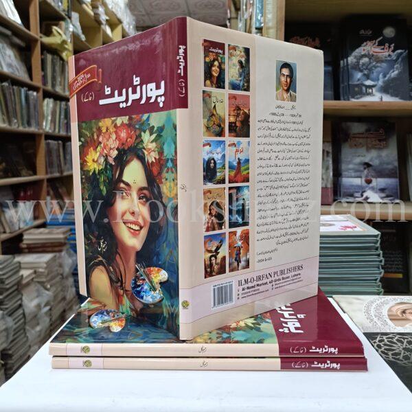 Portrait </br> پورٹریٹ - Image 4
