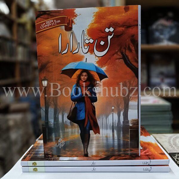 Tan Tarara </br> تن تارارا - Image 2