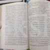 Tareekh e asar qadeem </br> تاریخ عصرِ قدیم - Image 6