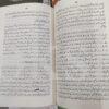 Tareekh E Inqalab E Europe </br> تاریخ انقلاب یورپ - Image 5