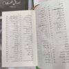Tareekh E Inqalab E Europe </br> تاریخ انقلاب یورپ - Image 8