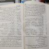 Tareekh E Inqalab E Europe </br> تاریخ انقلاب یورپ - Image 6