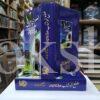 Zillah Khuhab Tareekh  Kay Ainy Main </br> ضلع خوشاب تاریخ کے آئینہ میں - Image 4