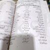 Jadeed Arabic or English Aesy Boliey </br> جدید عربی اور انگلش بولنا سیکھنے - Image 5