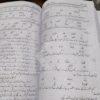 Hayat e Sahaba RA </br> حیاۃ الصحابہؓ - Image 5