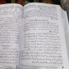 Hayat e Sahaba RA </br> حیاۃ الصحابہؓ - Image 7