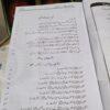 Hayat e Sahaba RA </br> حیاۃ الصحابہؓ - Image 8