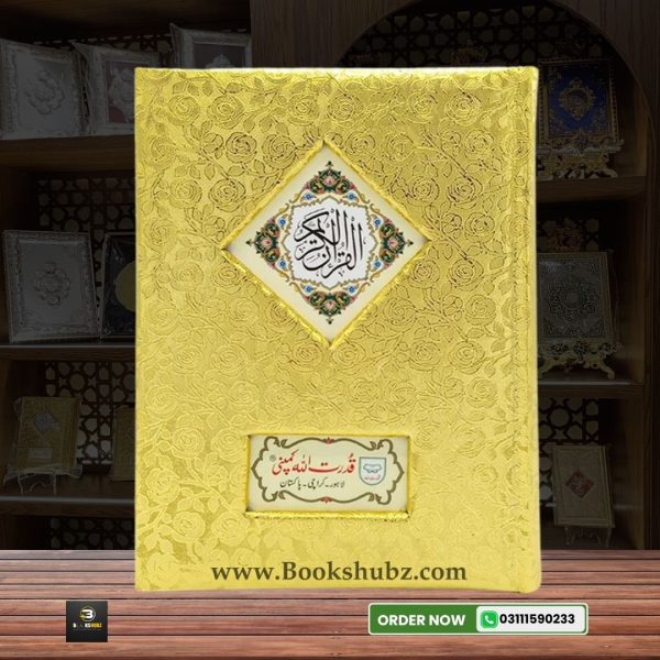 Quran Tarjama Kanzul IMan By Hazrat Ahmad Raza </br> قران ترجمہ کنزالایمان - Image 2