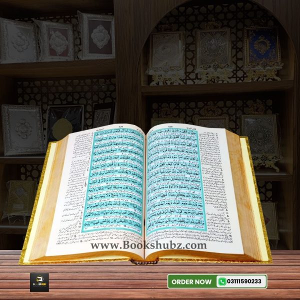 Quran Tarjama Kanzul IMan By Hazrat Ahmad Raza </br> قران ترجمہ کنزالایمان - Image 3