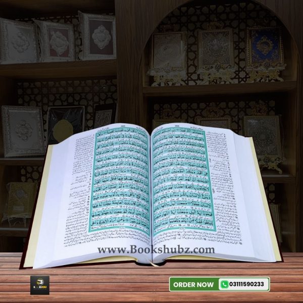 Quran Majeed  Kanzul Iman Translation with Khazain ul Irfan Tafseer </br>کنزالایمان ترجمہ قران تفسیر خزائن العرفان - Image 3