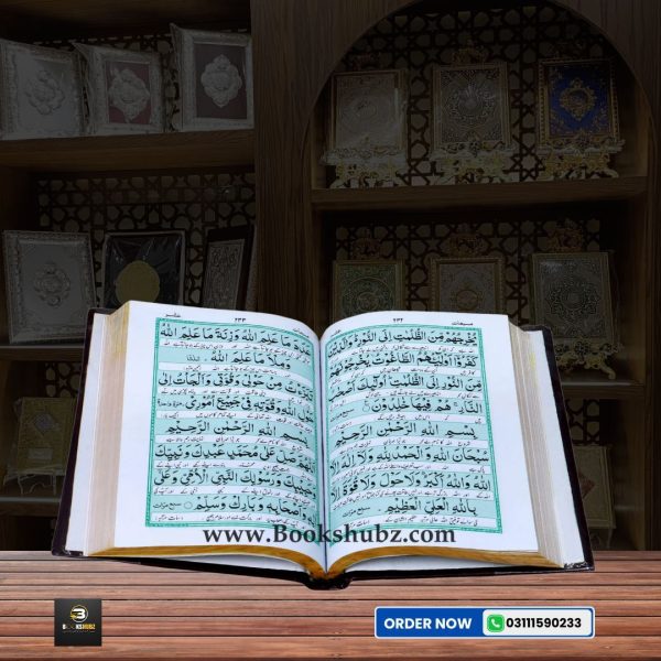 Majmua-e-Wazaif </br> مجموعہ وظائف - Image 2