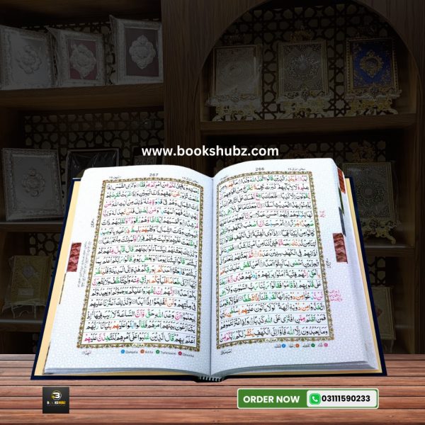Holy Quran Colour Coded </br> قرآن پاک - Image 4