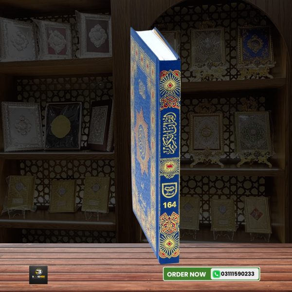 Holy Quran Colour Coded </br> قرآن پاک - Image 3