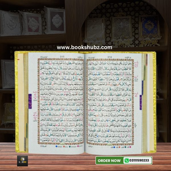 Holy Quran Colour Coded </br> قرآن پاک - Image 3