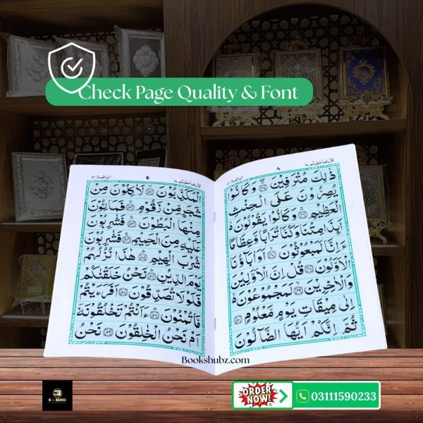 Surah Waqia with Translation </Br> سورۃ واقعہ ترجمہ ساتھ - Image 3