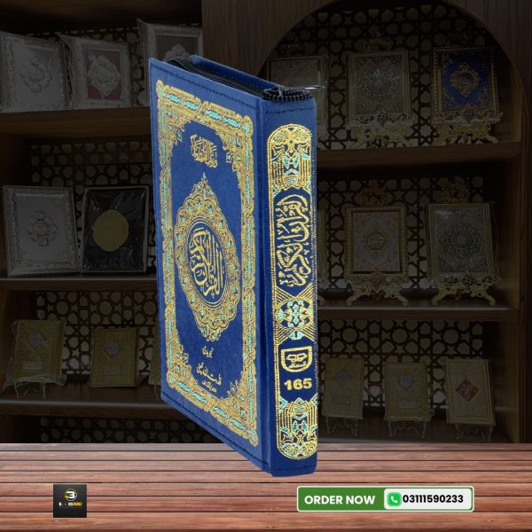Holy Quran Colour Coded </br> قرآن پاک - Image 4
