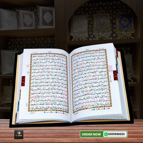 Holy Quran Colour Coded </br> قرآن پاک - Image 5