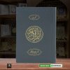 Holy Quran Colour Coded </br> قرآن پاک - Image 4
