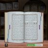 Holy Quran Colour Coded </br> قرآن پاک - Image 7